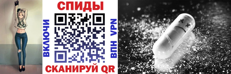 Амфетамин Premium  где продают   Чебаркуль 