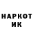 А ПВП крисы CK Eric Htx