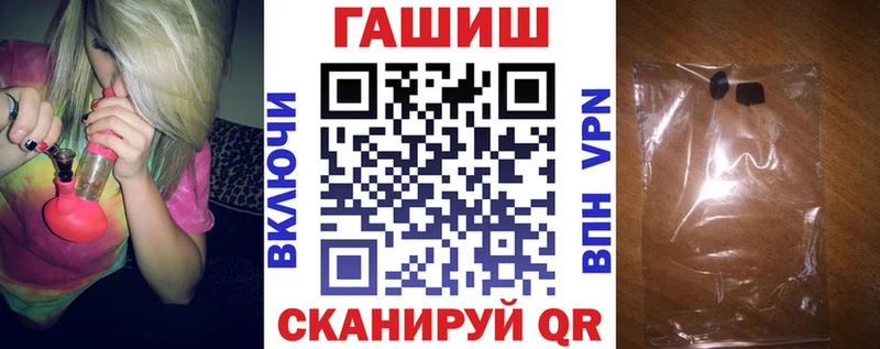 где купить   Чебаркуль  Гашиш гарик 