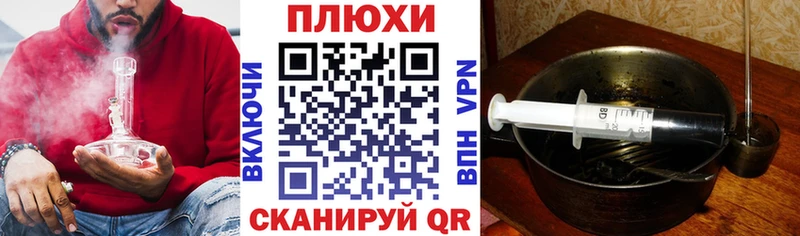 ГАШИШ убойный Чебаркуль