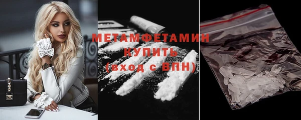 экстази Куйбышев