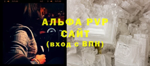 дурь Абдулино
