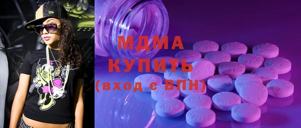 марки lsd Абаза