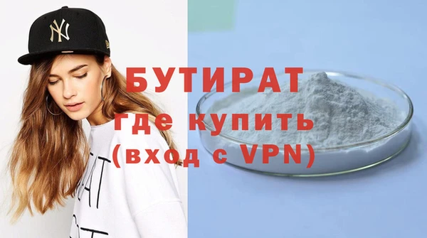 дурь Абдулино