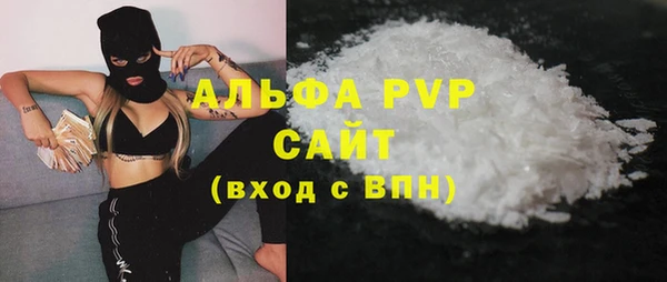 дживик Абинск
