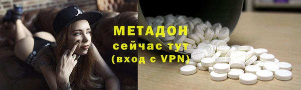 марки lsd Абаза