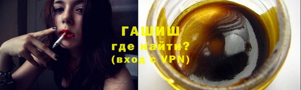марки lsd Абаза
