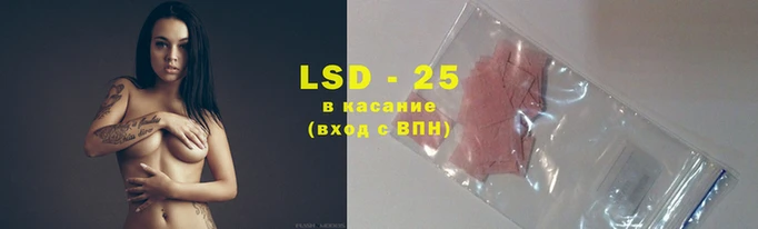 марки lsd Абаза