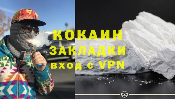 mdpv Кулебаки