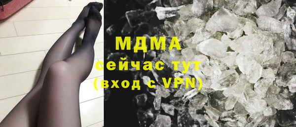 дурь Абдулино