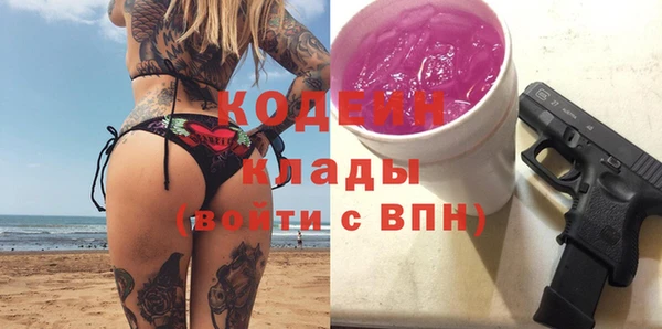 дурь Абдулино