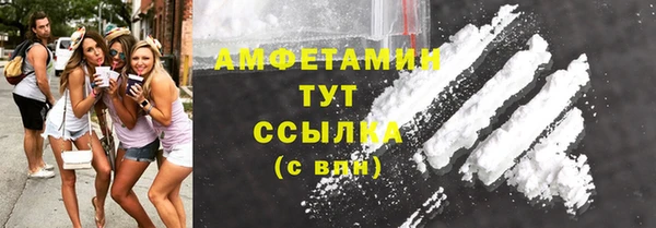 экстази Куйбышев