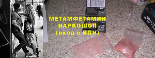 дживик Абинск