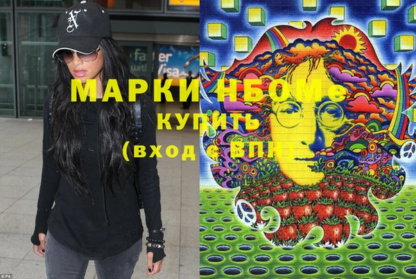 марки lsd Абаза