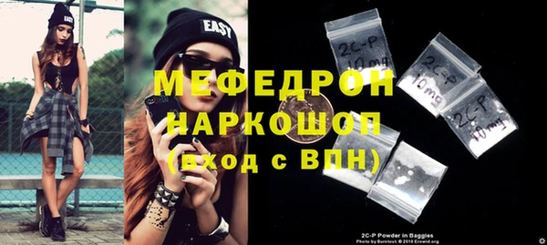 марки lsd Абаза