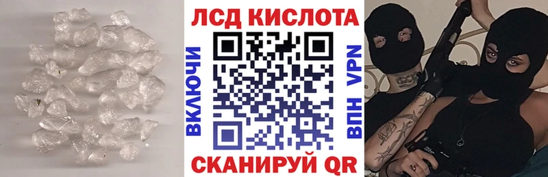 где продают наркотики Чебаркуль Лсд 25 экстази ecstasy