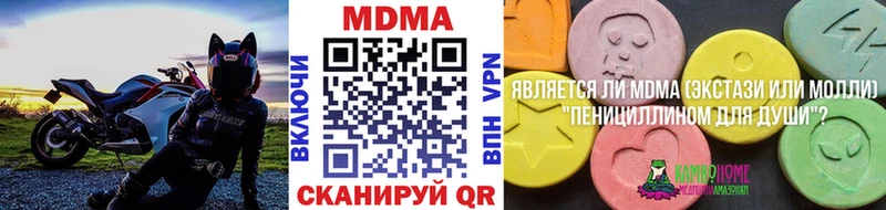 МДМА молли  Чебаркуль 