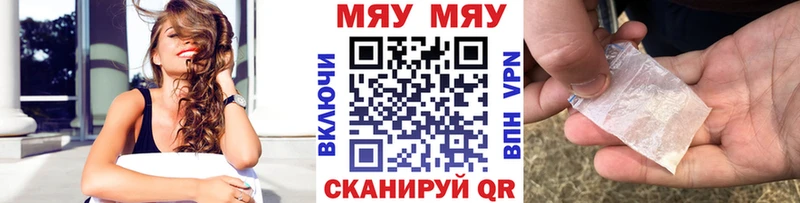 Мефедрон мука сколько стоит Чебаркуль