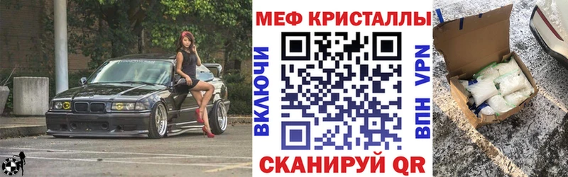 МЕФ мука Чебаркуль