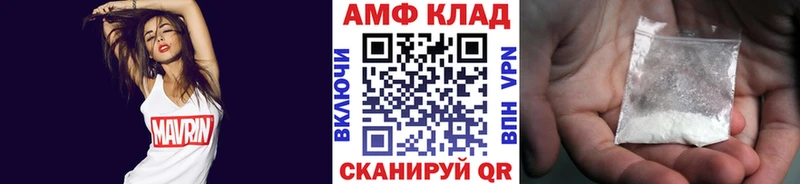 Метамфетамин витя Чебаркуль