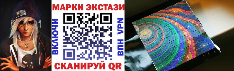 Марки N-bome 1,8мг  продажа наркотиков  Чебаркуль 