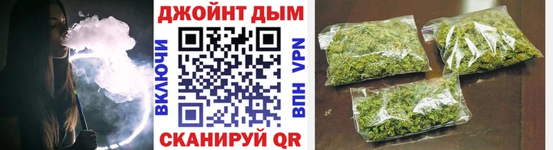МАРИХУАНА семена  Чебаркуль 